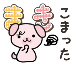 Ham-Inu for Maki sticker #14374326