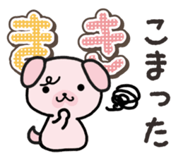 Ham-Inu for Maki sticker #14374326