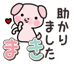 Ham-Inu for Maki sticker #14374327