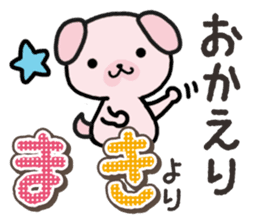 Ham-Inu for Maki sticker #14374328