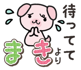 Ham-Inu for Maki sticker #14374329