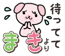 Ham-Inu for Maki sticker #14374329