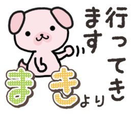 Ham-Inu for Maki sticker #14374331