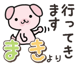Ham-Inu for Maki sticker #14374331