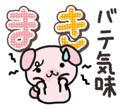 Ham-Inu for Maki sticker #14374332