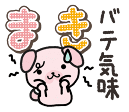 Ham-Inu for Maki sticker #14374332