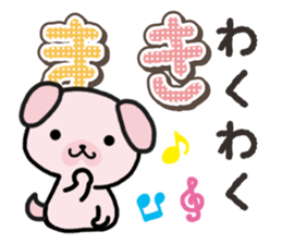 Ham-Inu for Maki sticker #14374334