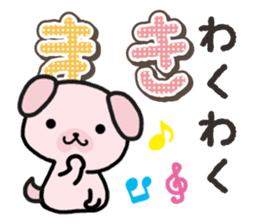 Ham-Inu for Maki sticker #14374334