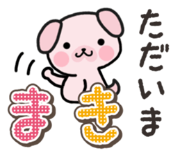 Ham-Inu for Maki sticker #14374336