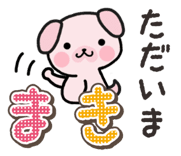 Ham-Inu for Maki sticker #14374336