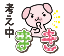 Ham-Inu for Maki sticker #14374337