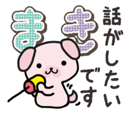 Ham-Inu for Maki sticker #14374338