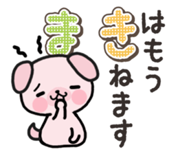 Ham-Inu for Maki sticker #14374339