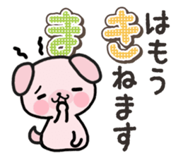 Ham-Inu for Maki sticker #14374339
