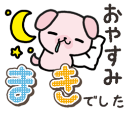 Ham-Inu for Maki sticker #14374341