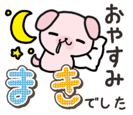 Ham-Inu for Maki sticker #14374341