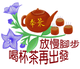 Flowers exhort sticker #14374728