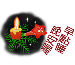 Flowers exhort sticker #14374731