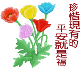 Flowers exhort sticker #14374732