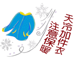 Flowers exhort sticker #14374733