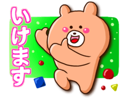 YUN-BEAR3 sticker #14374749