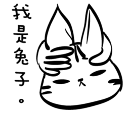 Cat Tricky sticker #14374831