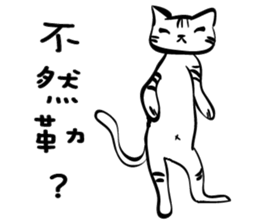 Cat Tricky sticker #14374833