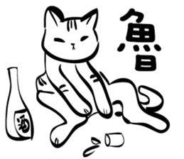 Cat Tricky sticker #14374834