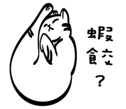 Cat Tricky sticker #14374851