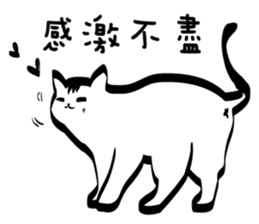 Cat Tricky sticker #14374855
