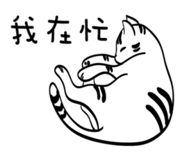 Cat Tricky sticker #14374856