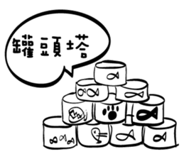 Cat Tricky sticker #14374857