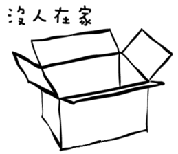 Cat Tricky sticker #14374858