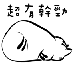 Cat Tricky sticker #14374859