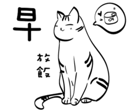 Cat Tricky sticker #14374861