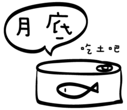 Cat Tricky sticker #14374863