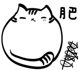 Cat Tricky sticker #14374866