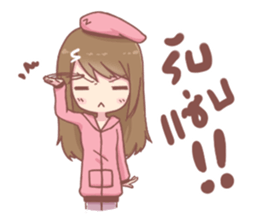 Nikki sticker #14375015