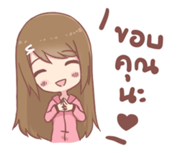 Nikki sticker #14375018