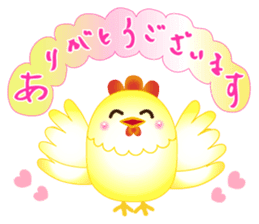 Colorful Lucky Birds sticker #14375030