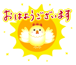 Colorful Lucky Birds sticker #14375031