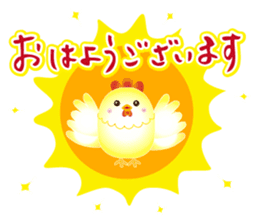 Colorful Lucky Birds sticker #14375031