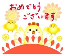 Colorful Lucky Birds sticker #14375032