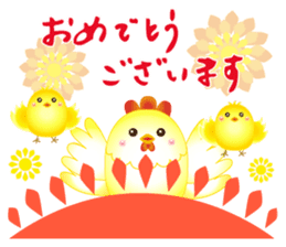 Colorful Lucky Birds sticker #14375032