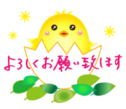 Colorful Lucky Birds sticker #14375033
