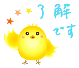 Colorful Lucky Birds sticker #14375034