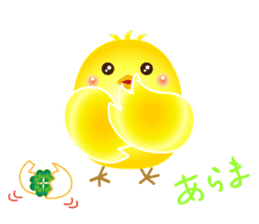 Colorful Lucky Birds sticker #14375039
