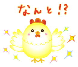 Colorful Lucky Birds sticker #14375040