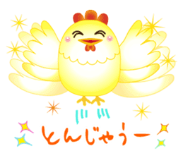 Colorful Lucky Birds sticker #14375043