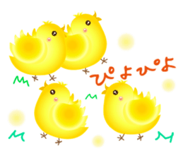 Colorful Lucky Birds sticker #14375044
